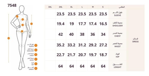 فستان بني نحاسي لامع بتفاصيل لؤلؤية وتصميم لف