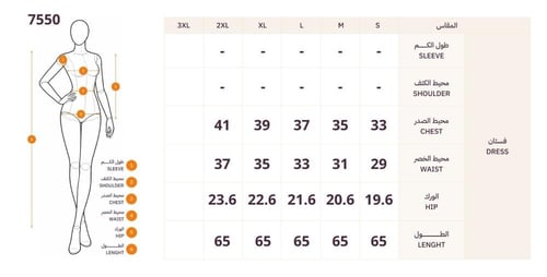 فستان احمر بتصميم كسرات وقصة كت فاخرة