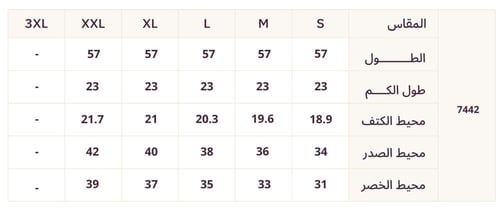 فستان زيتي فاخر بتفاصيل لؤلؤية عند الخصر وياقة مست...