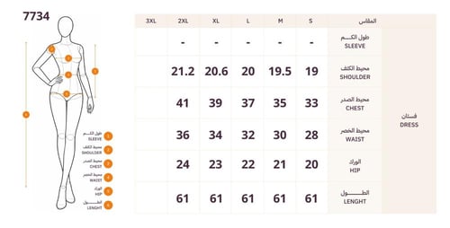 فستان عنابي بتفاصيل كشكش جانبية ووردة مطرزة أنيقة