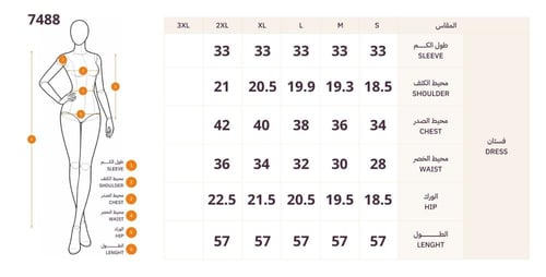 فستان سهرة بنفسجي بقصة مائلة وأكمام شفافة لامعة