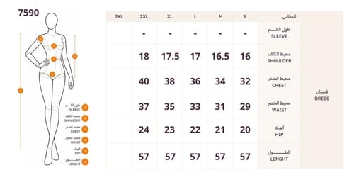 فستان بيج بقصة مستقيمة وتفصيل جانبي ناعم