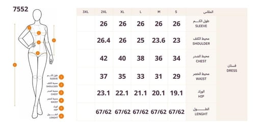 فستان سهرة بكم طويل عنابي مطرز بالخرز اللامع