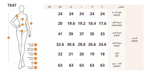 فستان سهرة ذهبي بقصة ضيقة وأكمام لامعة