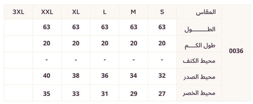 فستان سهرة أسود وفضي بتصميم أنيق من مليحة