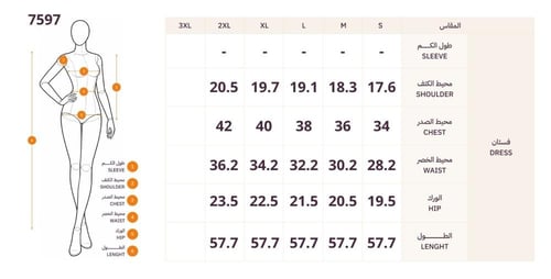 فستان بني بتفاصيل لامعة على الأكتاف وتصميم ضيّق أن...