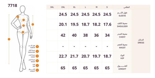 فستان بني دانتيل أنيق بكسرات من مليحة