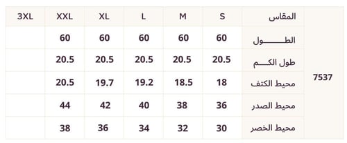 فستان سهرة أسود بكسرات وتطريز خرز فاخر على الخصر