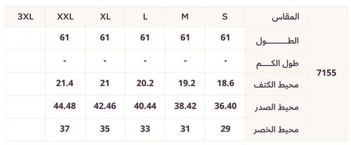 فستان طويل بطبقتين انيقه واكمام شفافة