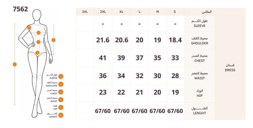 فستان أسود بطبقة علوية وتطريز وردي ناعم