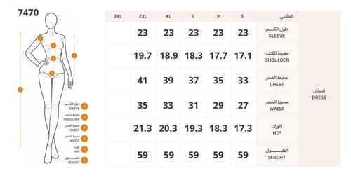 فستان سهرة بنفسجي بتفاصيل أنيقة من مليحة