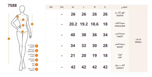 فستان دانتيل نود بأكمام شفافة وأزرار أمامية