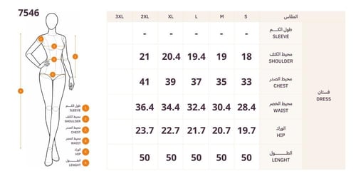 فستان سهرة عنابي مطرز بالخرز مع أكمام شيفون واسعة