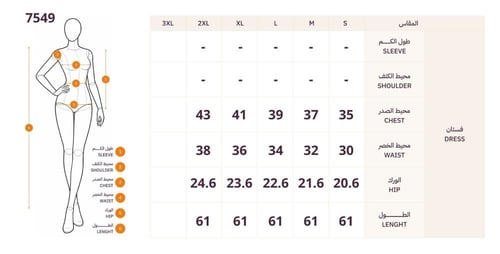 فستان بنفسجي بتصميم كسرات مع كاب شفاف