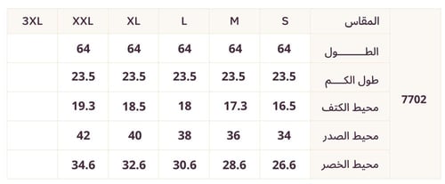 فستان اسود بتصميم كسرات مع زر لؤلؤ فاخر
