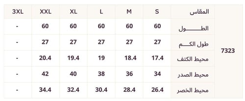 فستان شيفون بلمعة مع حزام كورسيه أنيق بلون موف فات...