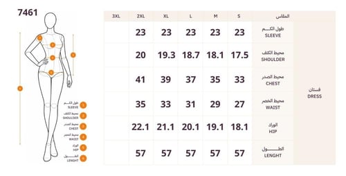 فستان دانتيل بني بعقدة جانبية