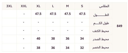 فستان سكري طويل بأكمام واسعة وقصة انسيابية أنيقة