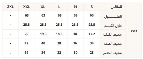 فستان أسود مخملي بتطريز شبكي فاخر