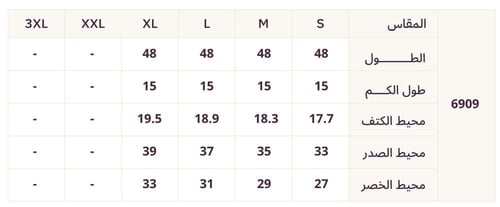 فستان واسع تصميم كسرات مزين بالخرز