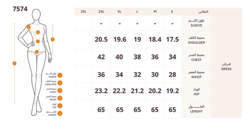 فستان بني لامع بتصميم فاخر وتطريز كريستالي