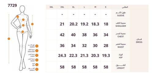 فستان رمادي كتان بتصميم مميز أنثوي وأكمام منسدلة ر...