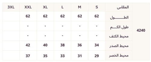 فستان بني بتفاصيل مطرزة أنيقة من مليحة