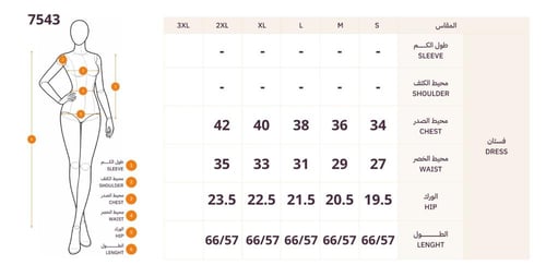 فستان احمر خمري مطرز بكاب أنيق