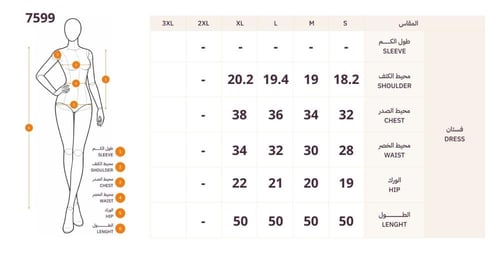 فستان وردي أنيق بتصميم ناعم وقصة أنثوية