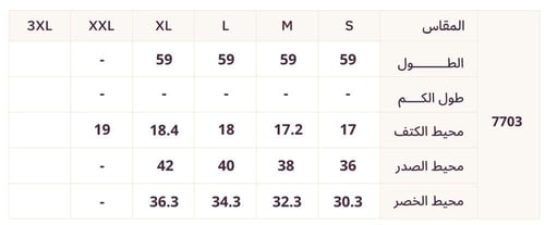 فستان أنيق بقصة لف باللون البني