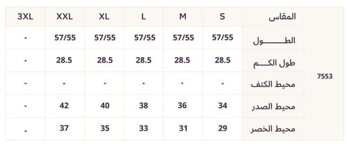 فستان أسود دانتيل بتطريز ناعم وتصميم كورسيه