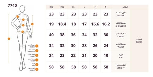 فستان بني لامع بقصة أنثوية أنيقة