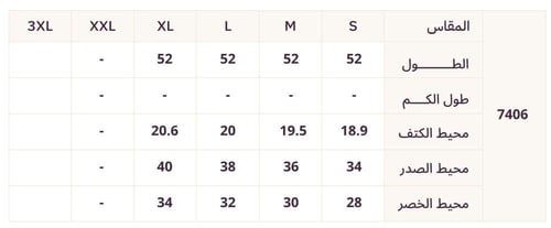 فستان أنيق مصنوع من قماش ناعم بنقشة جذابه مزين بفص...