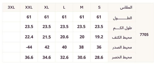 فستان بني بقصة خصر محددة وتفاصيل كريستال أنيقة