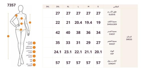 فستان نود أنيق بتفاصيل لامعة