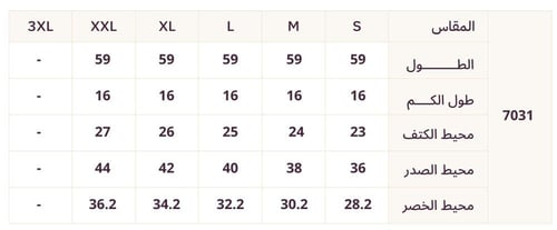 فستان شيفون بطبقات مزينة بتشجيرات متداخلة وياقة كر...