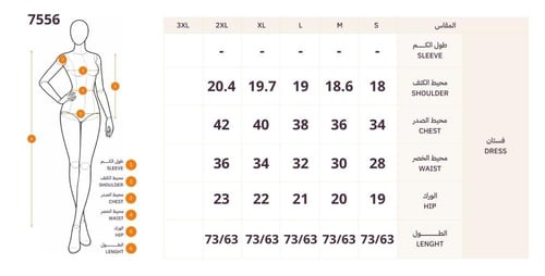 فستان بنفسجي غامق بتفاصيل خرز وتصميم راق