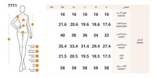 فستان اصفر بتطريزات بارزة وقصة أنثوي