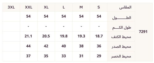 فستان أحمر أنيق بياقة عريضة مطرزة وأكمام طويلة