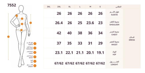 فستان سهرة لحمي فاتح مطرز بكم طويل مع كسرات أنيقة