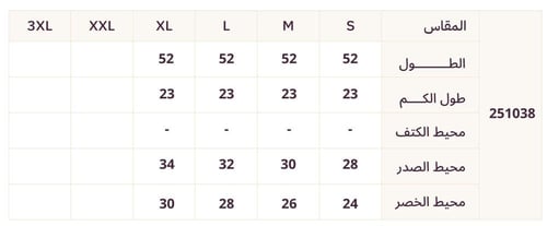 فستان بني بتصميم جذاب وتفاصيل معدنية فاخرة