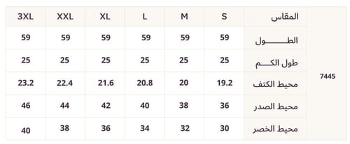 فستان بنفسجي طويل بتطريز ورود على الأكتاف