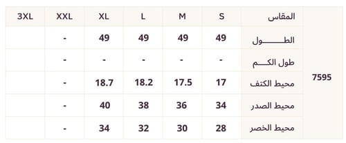 فستان أنثوي بتصميم راق يجمع بين النعومة والفخامة