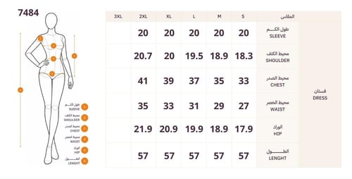 فستان اسود أنيق بنقشة بارزة
