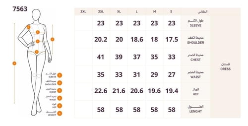 فستان أسود فاخر بتطريز لؤلؤي وأكمام منفوخة بتصميم...