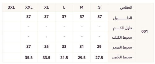 فستان مخملي كحلي قصير بتطريزات ناعمة