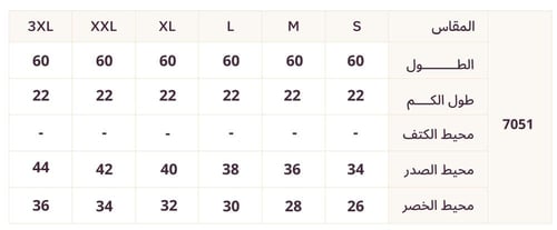 فستان بنفسجي بطبقات انسيابية بتفاصيل أنثوية راقية