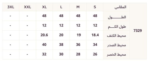 فستان ناعم رسمي بياقة مطوية بحزام سميك
