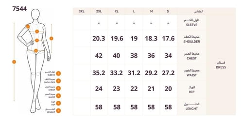 فستان بيج مطرّز بكريستالات بتصميم أكمام أنيق