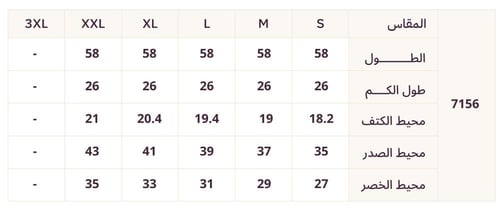 فستان شيفون بكسرات ناعمة لإطلالة أنثوية ساحرة